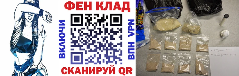 Амфетамин 97%  Купить закладки  Тула 