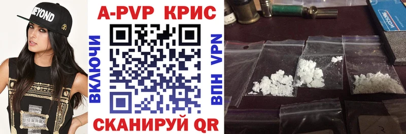 Купить закладки  Тула  Alfa_PVP VHQ 
