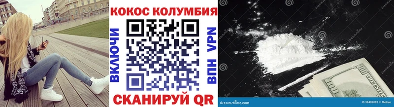 Купить Тула Cocaine 98%