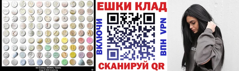 Ecstasy бентли Купить где Тула