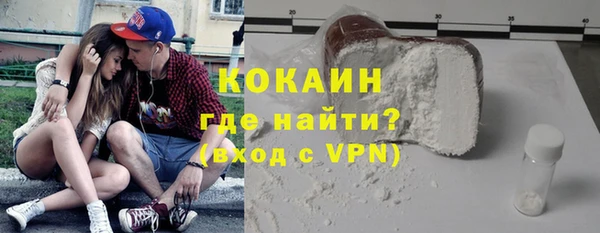 стафф Ладушкин
