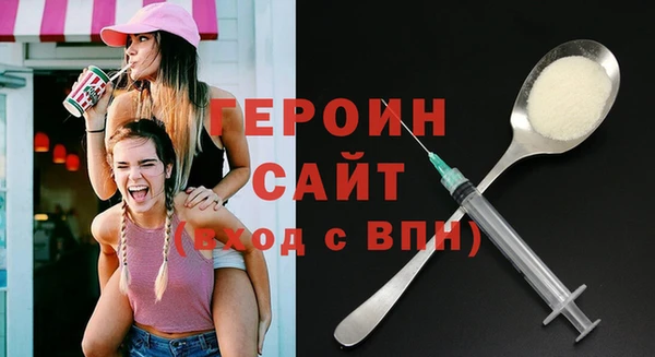 мефедрон Куйбышев