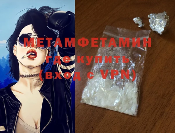 шишки Кулебаки