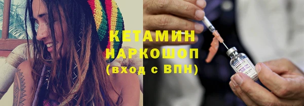 стафф Ладушкин