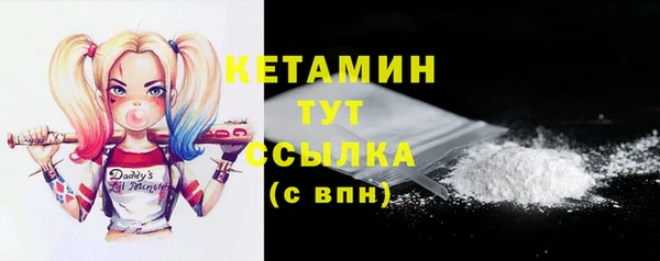COCAINE Лагань