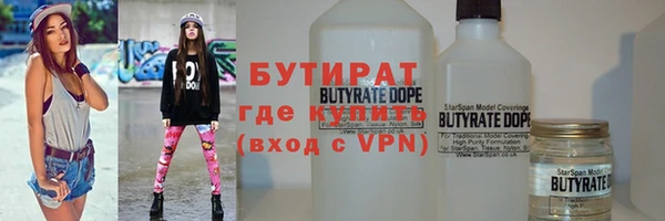 мефедрон Куйбышев