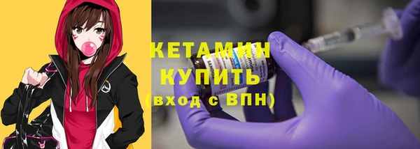 мефедрон Куйбышев