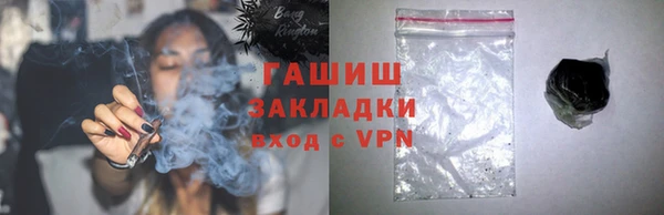 мефедрон Куйбышев