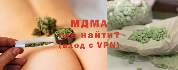 мефедрон Куйбышев
