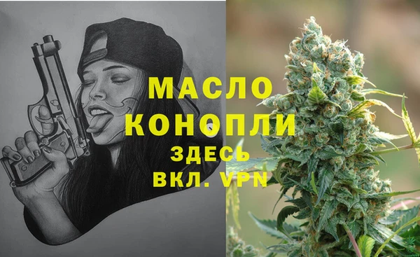 мефедрон Куйбышев