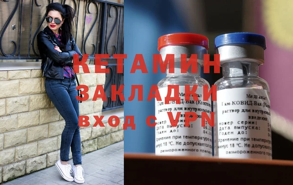 шишки Кулебаки