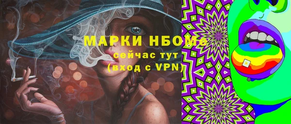 ECSTASY Кукмор