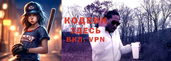мефедрон Куйбышев