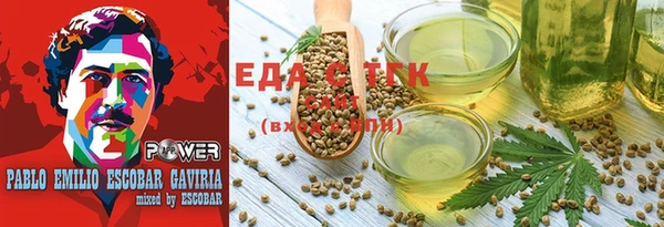 мефедрон Куйбышев