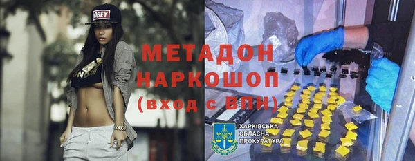 стафф Ладушкин