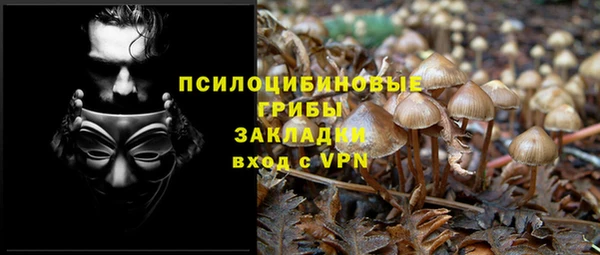 мефедрон Куйбышев