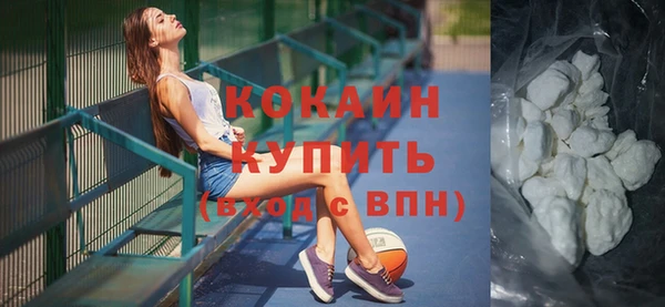 мефедрон Куйбышев