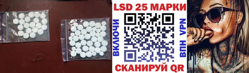 Купить где  Тула  ЛСД экстази ecstasy 