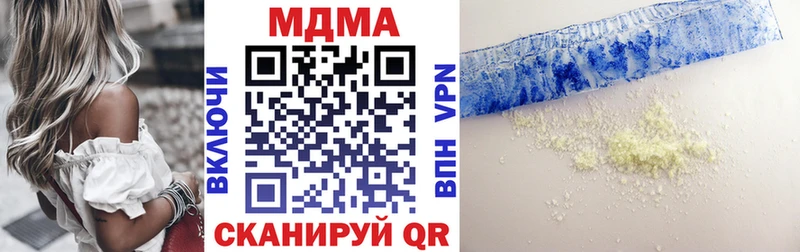 МДМА VHQ  Купить где  Тула 