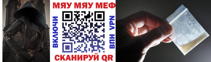Купить где Тула МЯУ-МЯУ 4 MMC