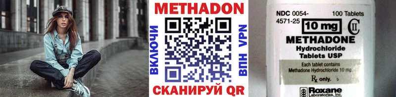 Купить закладки  Тула  МЕТАДОН VHQ 