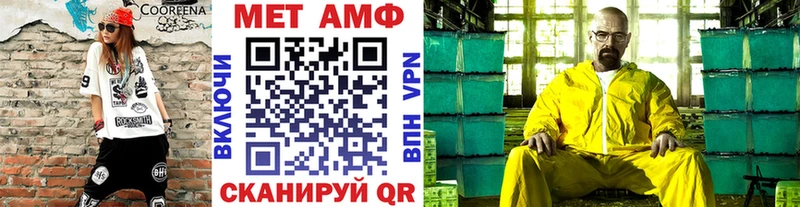 Купить закладки  Тула  МЕТАМФЕТАМИН винт 